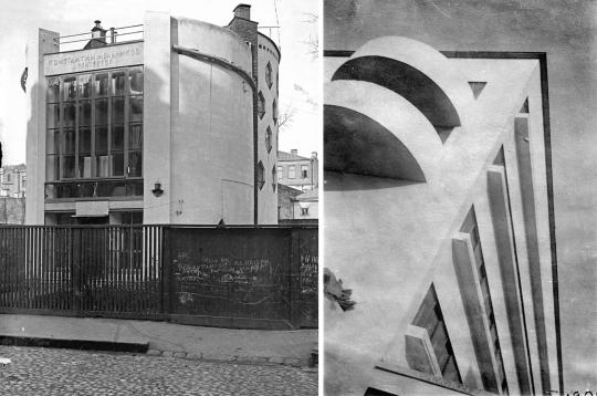 Melnikov House: entrance facade  | Narkomfin Communal House: corner detail of residential block  