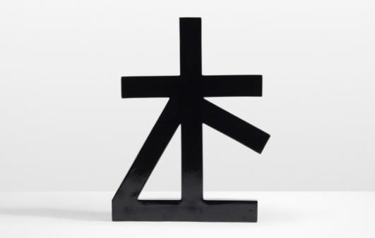ETTORE SOTTSASS O vessel from the Kalligraphy series estimate: $30,000–50,000